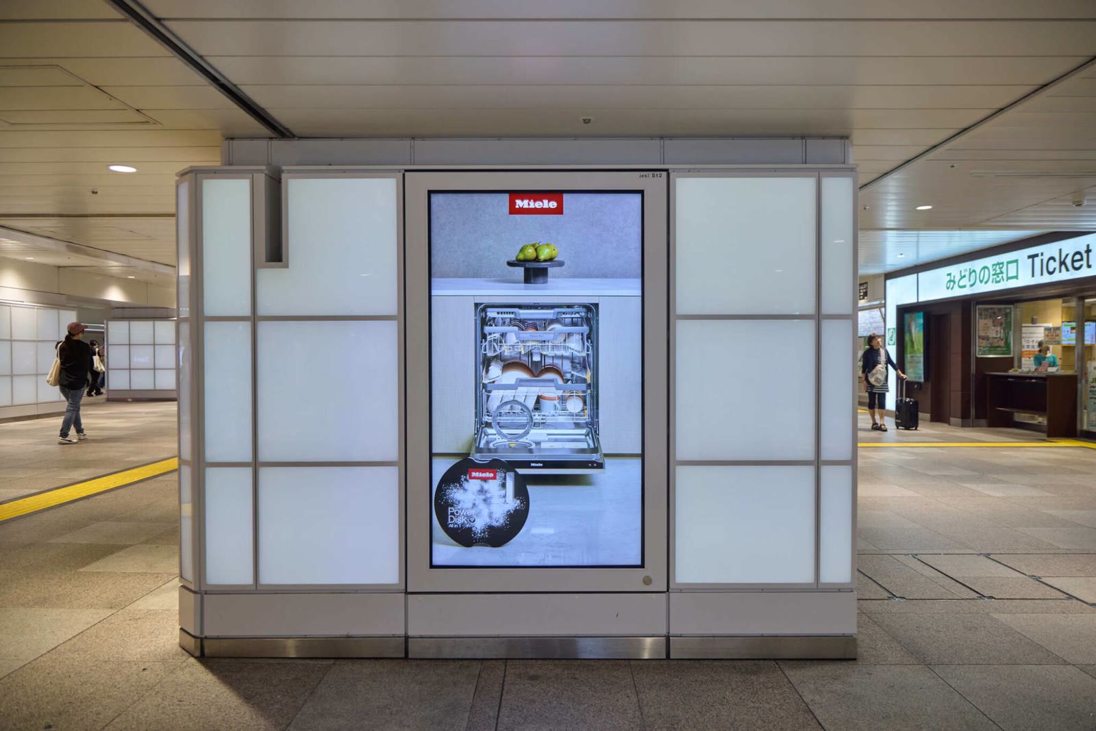 A J-AD Vision pillar screen showing the open Miele dishwasher and the PowerDisk
